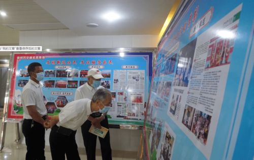 院前村党支部前往厦门海沧开展主题党日活动,学习乡村振兴经验