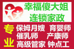 【厦门分类信息】