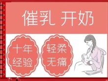 厦门同安月子中心