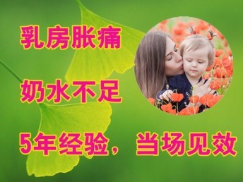 厦门翔安高级催乳师沈小姐,持证上岗上门催乳服务