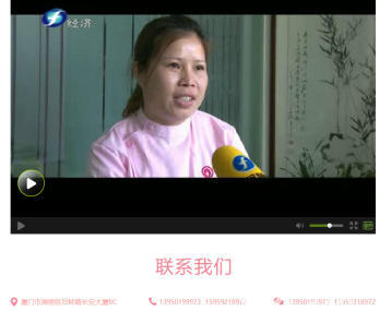 厦门奶多多催乳师(福建电视专访)正规催乳 多年经验