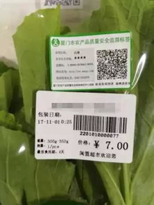 厦门新增12家放心肉菜示范超市 快看你家附近有没有