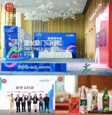 更强品质助力厦门半马,亲亲食品实力奔赴更好 味来