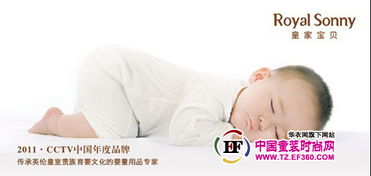 全利婴童用品产品 产品图片 加盟店怎么样