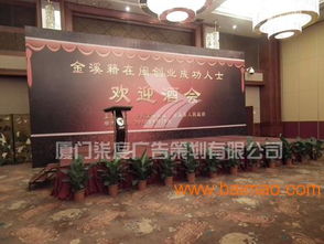 ,厦门桁架搭建,厦门桁架出租 ,厦门舞台搭建,,厦门桁架搭建,厦门桁架出租 ,厦门舞台搭建生产厂家,,厦门桁架搭建,厦门桁架出租 ,厦门舞台搭建价格