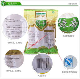 绿帝古田特一级白木耳雪耳银耳丑耳干货 厦门特产海鲜120g