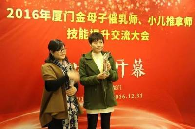2016厦门金母子催乳师、小儿推拿技能提升会开幕啦