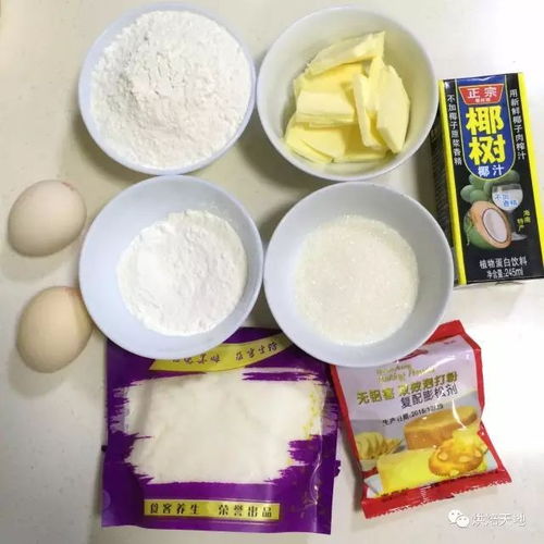 超好吃甜而不腻 厦门特产椰子饼