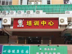 厦门催乳中心_催乳师 催奶师 开奶师_厦门专业催乳开奶中心_厦门好邦伲专业催乳中心