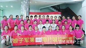 厦门专业提供月嫂、保姆、育婴师、催乳师、订单享优惠