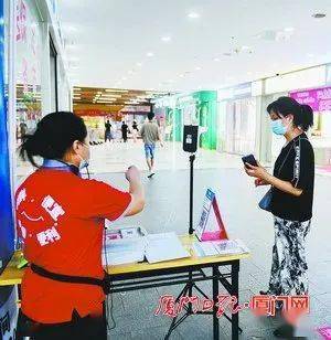 厦门市畅通食品供应链 护稳市民 菜篮子