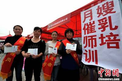 福建催乳师首次持证上岗 为产妇解决产后无乳