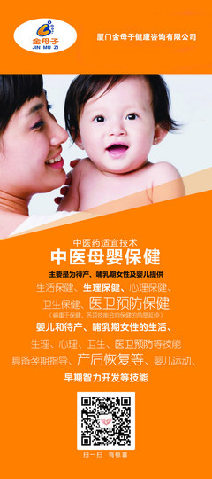 催乳师培训中心厦门金母子强大的教学师资团.