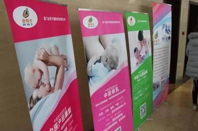 2016厦门金母子催乳师、小儿推拿技能提升会开幕啦