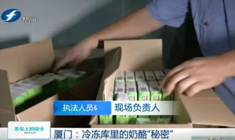 多家知名超市连夜仓促下架这些食品 执法人员调查遭遇强行断电 锁门为哪般