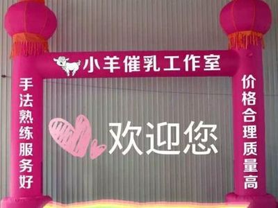 厦门催乳师培训哪家好-13959991273