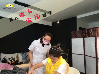 厦门怎么报个催乳师培训班