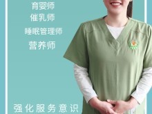 厦门月子中心