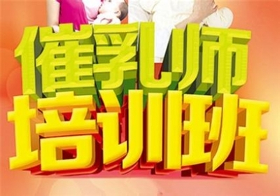 厦门催乳师报名优惠多 | 小羊催乳(厦门)健康管理 - 专业服务与热线信息